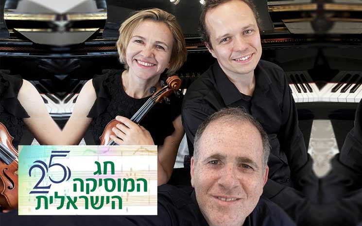 זרימה ומסורת - קונצרט מיוחד בחג המוסיקה הישראלית 2022