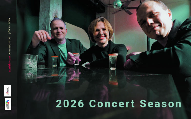 New concert season 2026